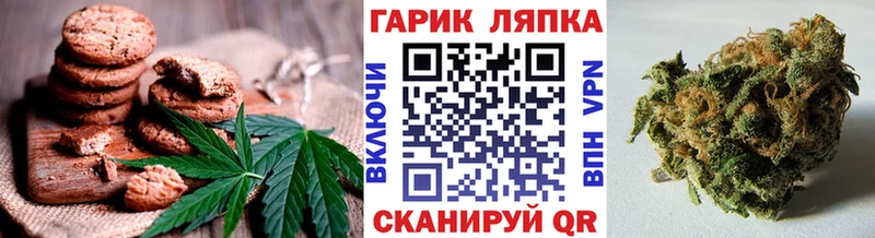 Печенье с ТГК марихуана  цены наркотик  Суздаль 