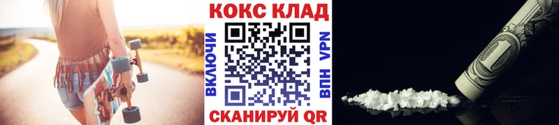 даркнет сайт Суздаль COCAIN Fish Scale