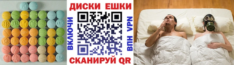 ЭКСТАЗИ VHQ  Суздаль 