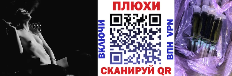 закладки  Суздаль  Гашиш ice o lator 