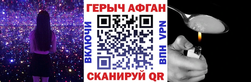 наркотики  Суздаль  Героин VHQ 