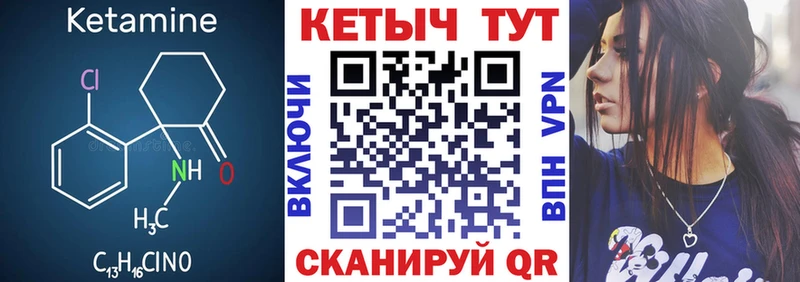 Кетамин VHQ  Суздаль 