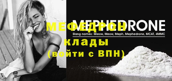 MESCALINE Армянск