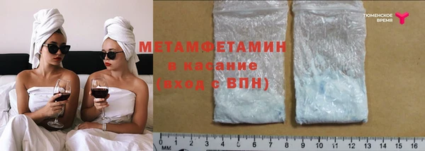 MESCALINE Армянск
