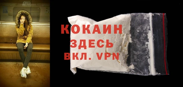 MESCALINE Армянск