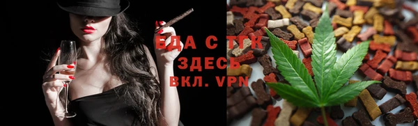 трава Аркадак