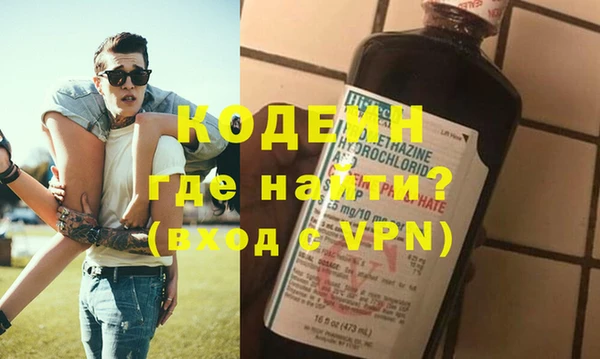 первитин Алзамай