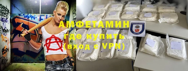 MESCALINE Армянск