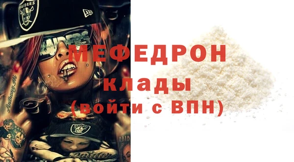 трава Аркадак