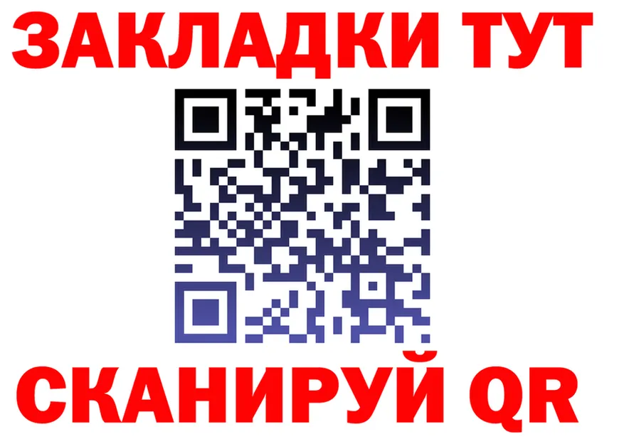 Альфа ПВП СК зеркало площадка мега Суздаль