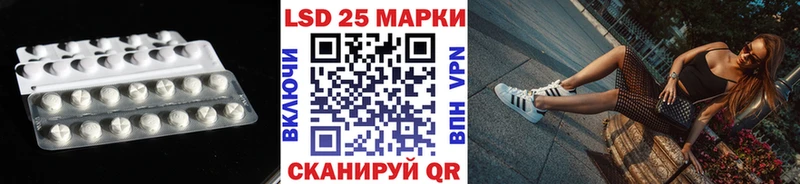 LSD-25 экстази ecstasy  Суздаль 