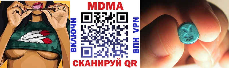 купить наркотик  Суздаль  MDMA crystal 