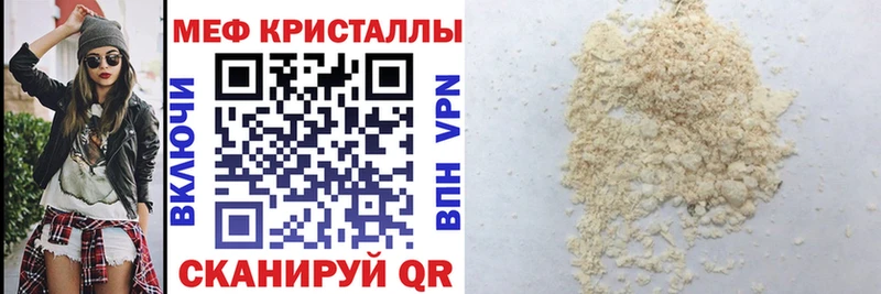 МЕФ мука Суздаль