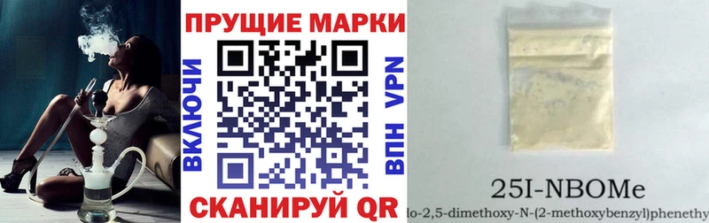 Наркотические марки 1,8мг Суздаль